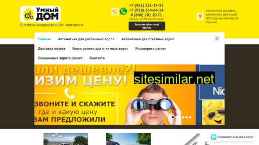 123-udm.ru alternative sites