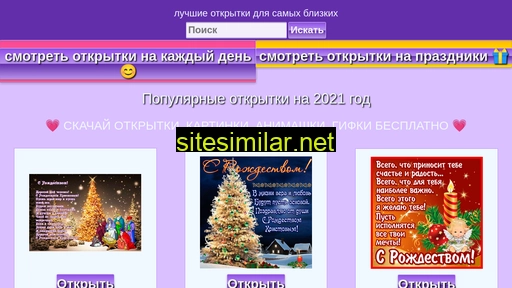 123ot.ru alternative sites