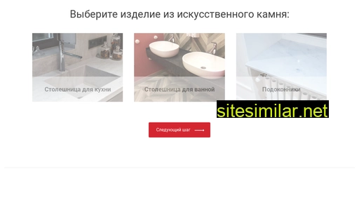 123stone.ru alternative sites