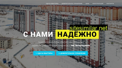 123arenda.ru alternative sites