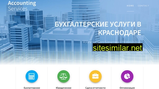 123buh.ru alternative sites