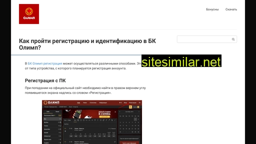 123-box.ru alternative sites