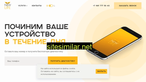 124newlife.ru alternative sites