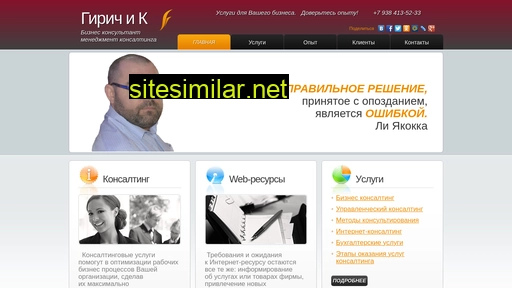 12i3.ru alternative sites