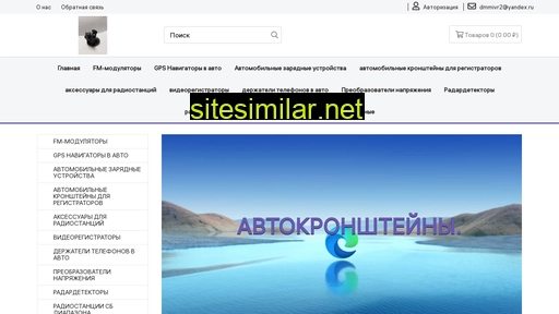 12volt-nn.ru alternative sites