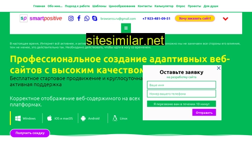1323.ru alternative sites