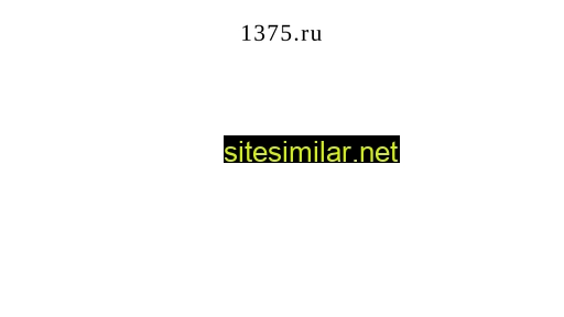 1375.ru alternative sites