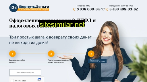13-procentov.ru alternative sites