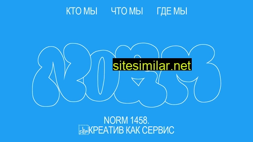 1458.ru alternative sites