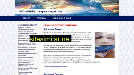 1487.ru alternative sites