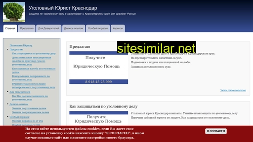 159yk.ru alternative sites