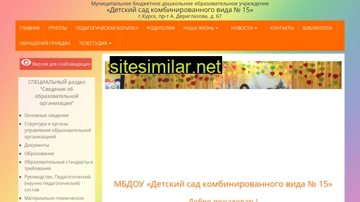 15sad.ru alternative sites