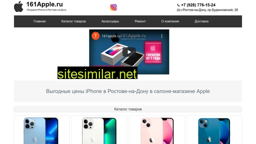 161apple.ru alternative sites