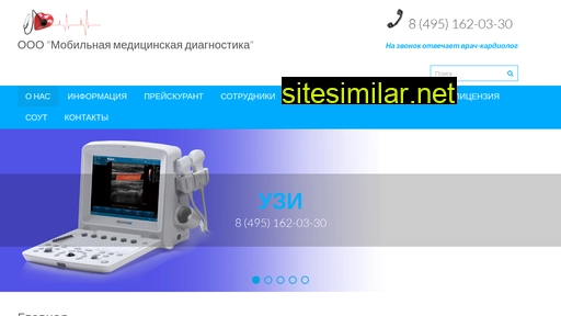 1620330.ru alternative sites