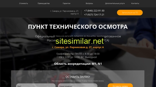 163-to.ru alternative sites