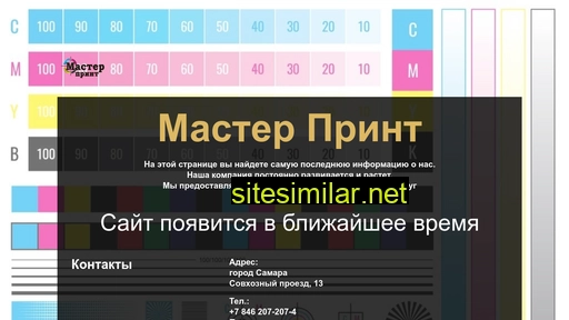 163print.ru alternative sites