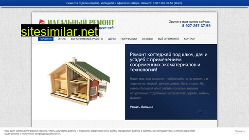 163remont.ru alternative sites