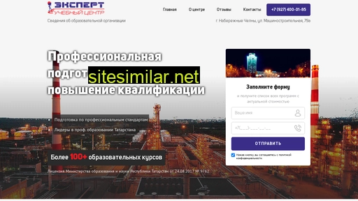 16expert.ru alternative sites