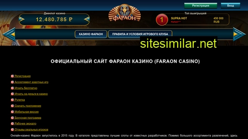 1703-bar.ru alternative sites