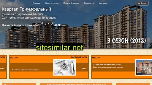 18kt.ru alternative sites