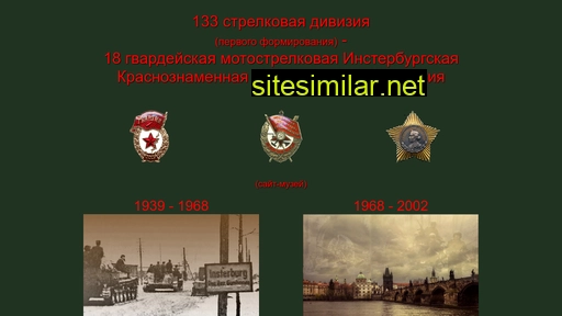 18msd.ru alternative sites