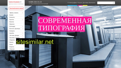 18plus-shop.ru alternative sites