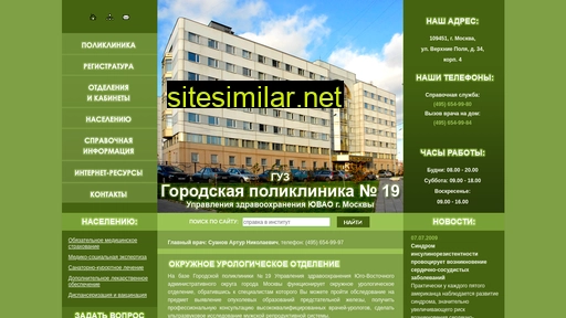 19gp.ru alternative sites