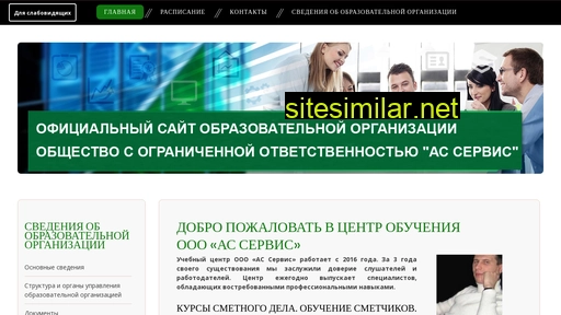 1ac.ru alternative sites
