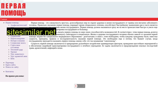 1aid.ru alternative sites