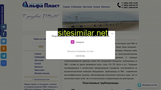 1alpha.ru alternative sites