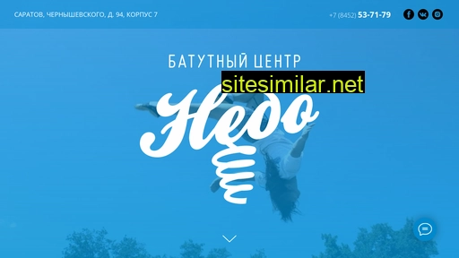 1batut.ru alternative sites