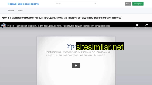 1biz-inet.ru alternative sites
