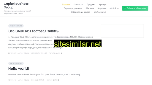 1biz-info.ru alternative sites