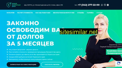 1bkc.ru alternative sites