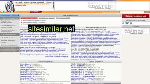 1bm.ru alternative sites