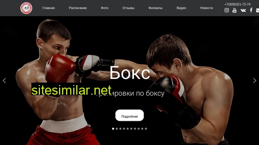 1boxing-club.ru alternative sites