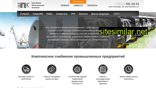 1bpk.ru alternative sites