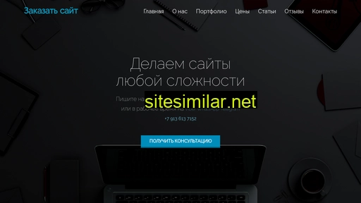 1briz.ru alternative sites