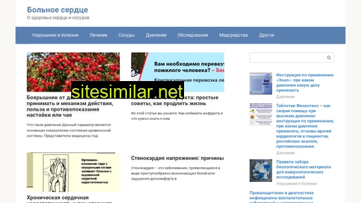 1bs.ru alternative sites
