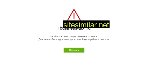 1business-taxi.ru alternative sites