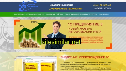 1c174.ru alternative sites