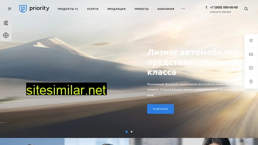 1c4business.ru alternative sites