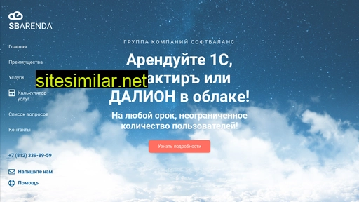 1caccess.ru alternative sites