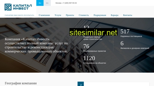 1capitalinvest.ru alternative sites