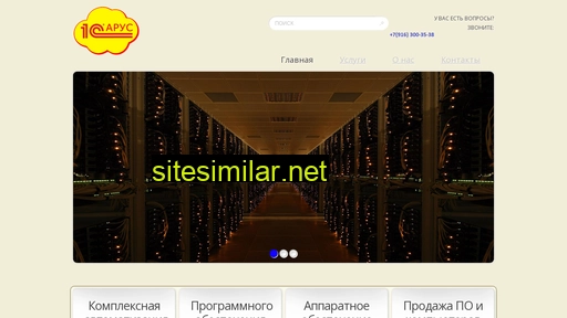 1carus.ru alternative sites