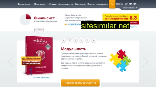 1cashflow.ru alternative sites