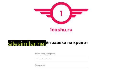 1cashu.ru alternative sites