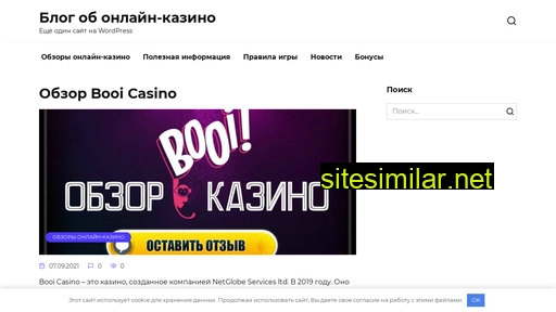 1casino-plus.ru alternative sites