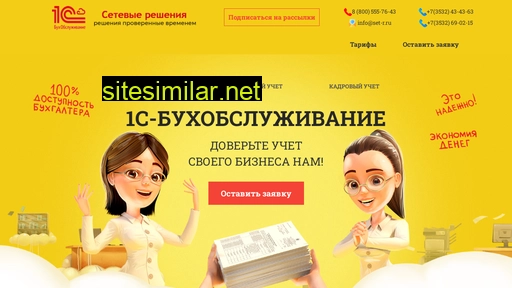 1cbg.ru alternative sites