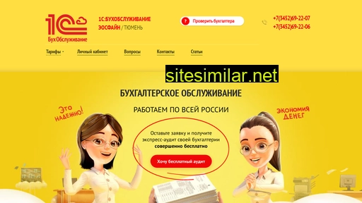 1cbo.eosfine.ru alternative sites